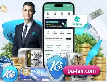 PA真人 APP 深度功能